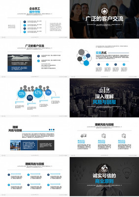 企業(yè)銷售報告市場策劃PPT模板——賦能企業(yè)精準(zhǔn)策劃與高效呈現(xiàn)
