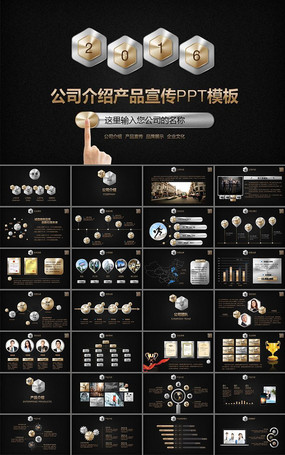 企業(yè)電子商務(wù)營(yíng)銷(xiāo)策劃與公共關(guān)系服務(wù)PPT模板