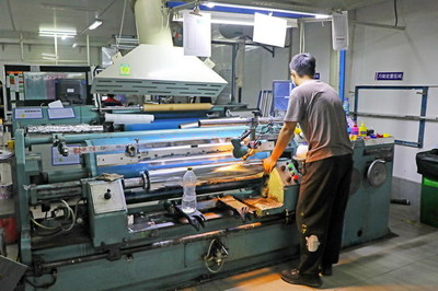 防偽印刷技術(shù)開發(fā) 守護(hù)產(chǎn)品安全的創(chuàng)新探索