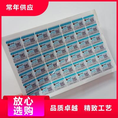 二維碼防偽標簽 匠心工藝與印刷技術的前沿探索