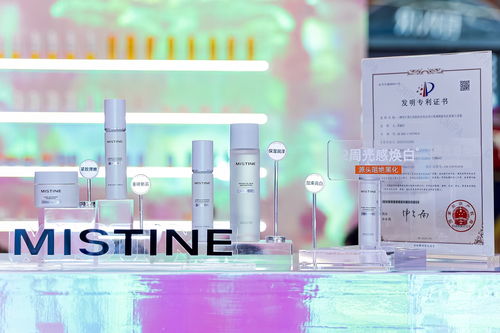 三力齊驅 智領未來 Mistine蜜絲婷美博會圓滿收官，防偽科技筑牢品質基石