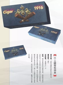 透過(guò)中華印制大獎(jiǎng)看印刷工藝發(fā)展趨勢(shì) 防偽印刷技術(shù)開(kāi)發(fā)的前景與挑戰(zhàn)