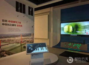 峽盡天開，歷史之窗——宜昌博物館新館數(shù)字創(chuàng)意展示探秘