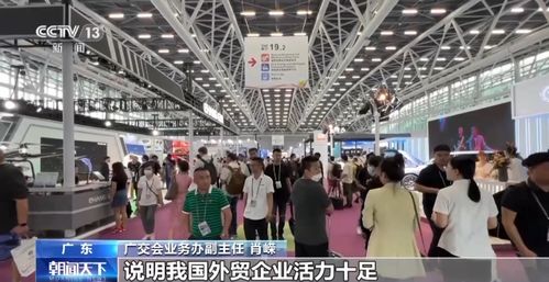 數創未來，活力綻放——第133屆廣交會數字創意產品展區全景掃描